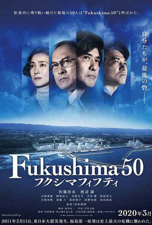 Poster 2